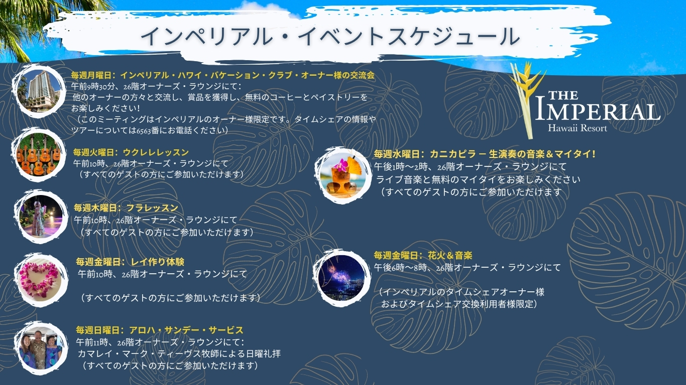 , ニュース＆イベント